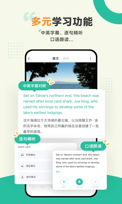 应用截图3预览