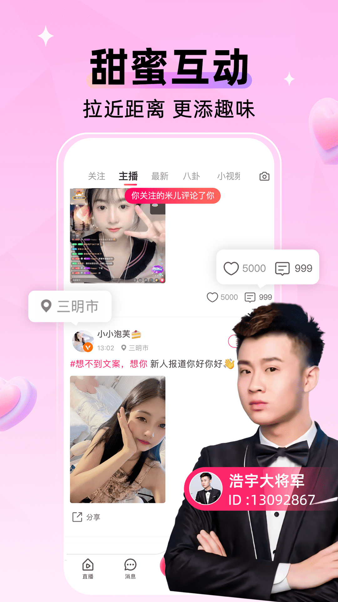 应用截图5预览