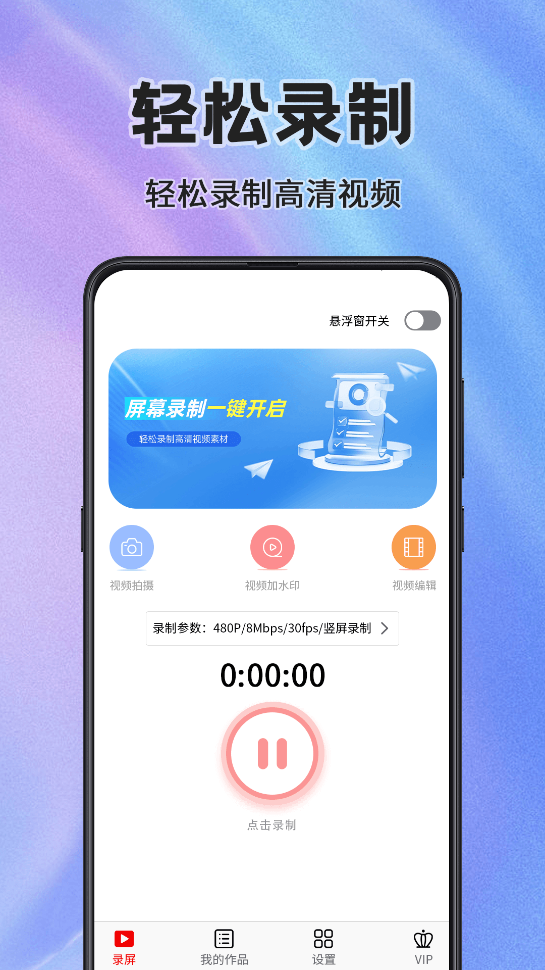 应用截图1预览