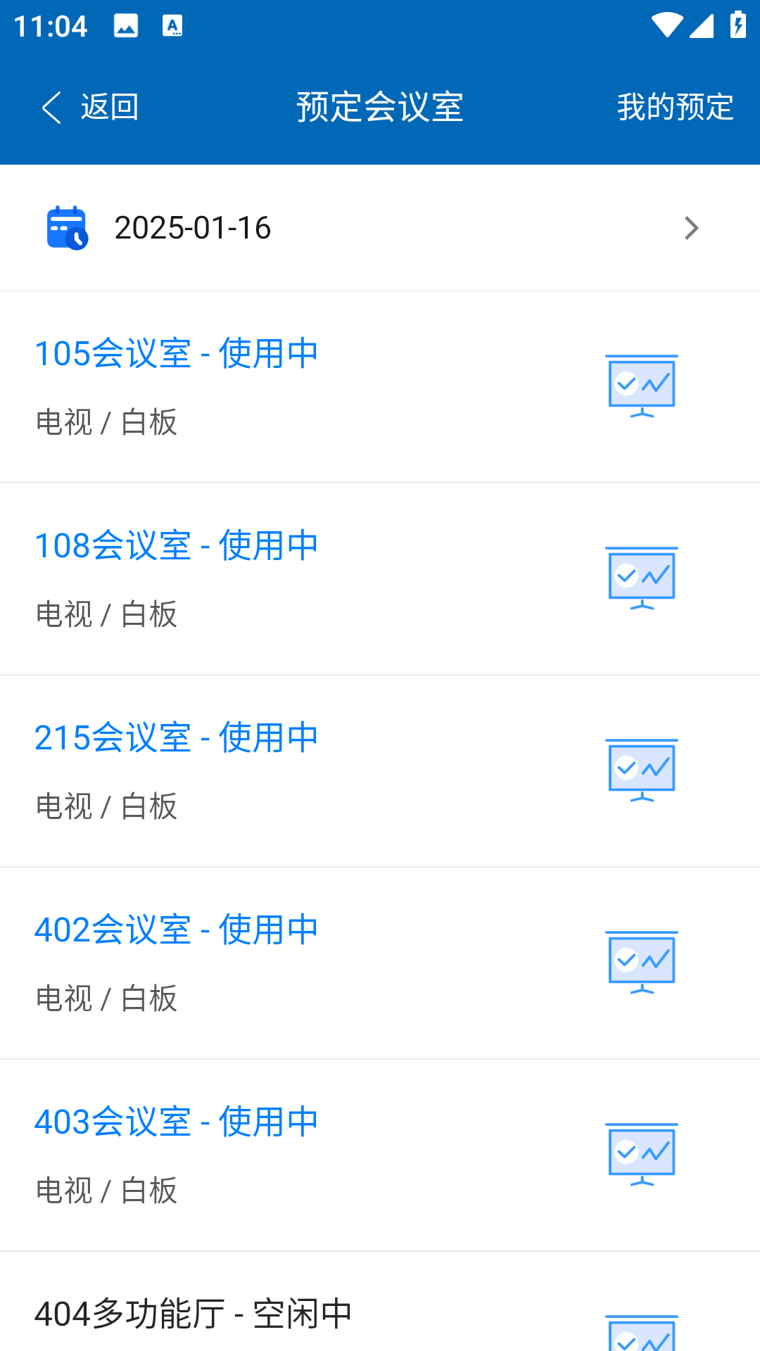 应用截图5预览