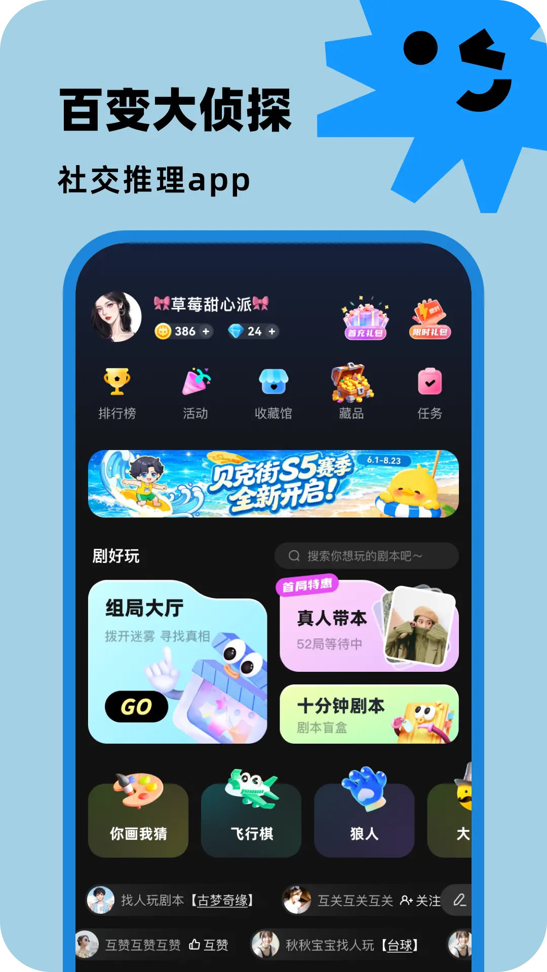 应用截图1预览