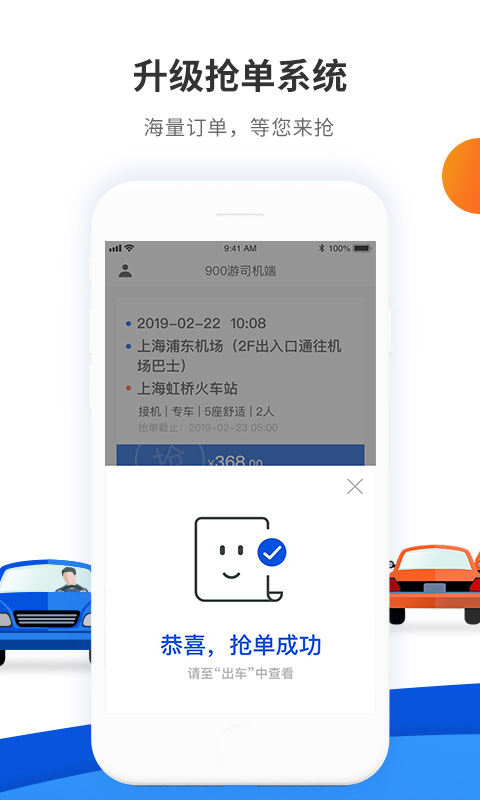 应用截图3预览