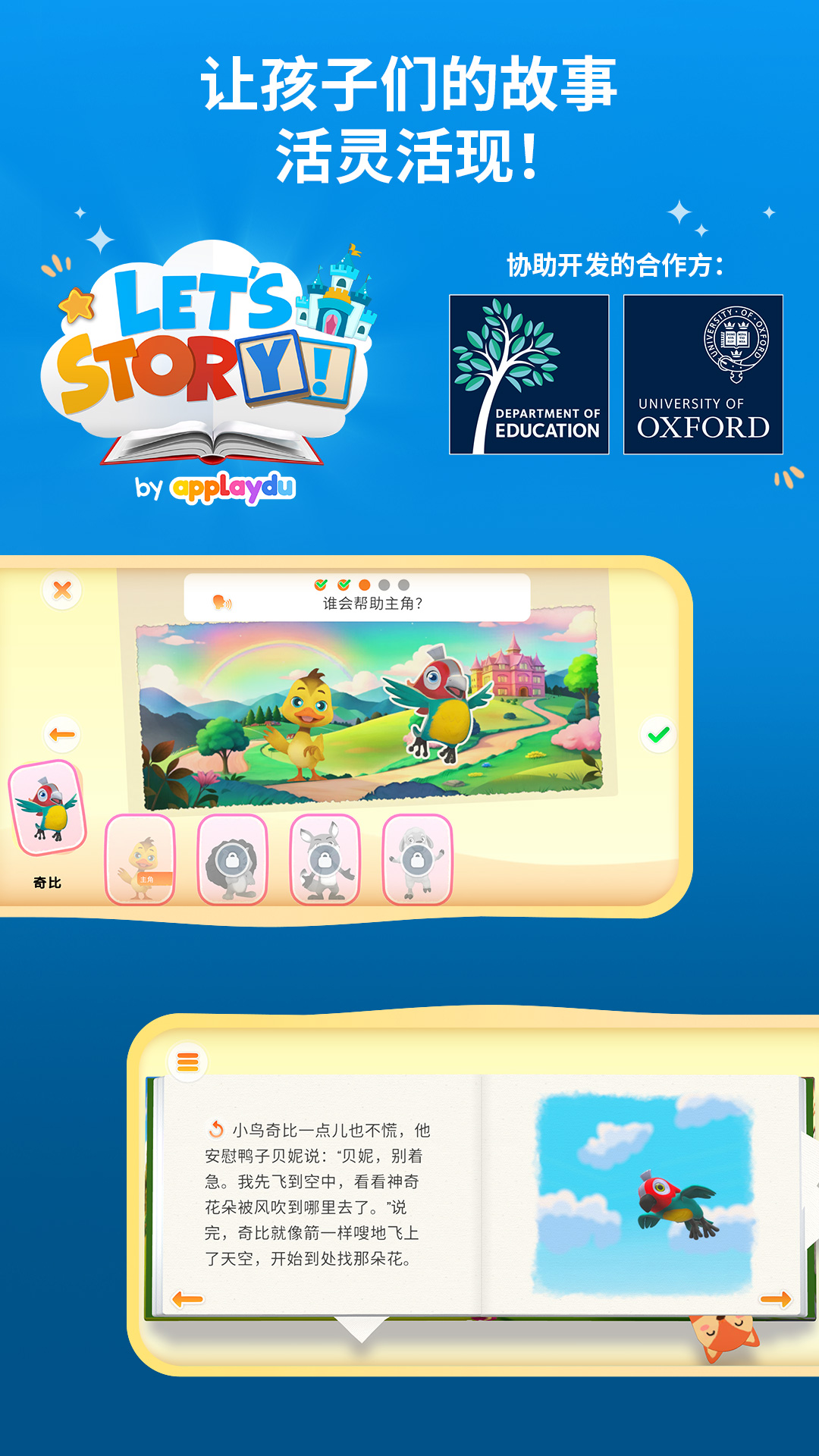 应用截图4预览