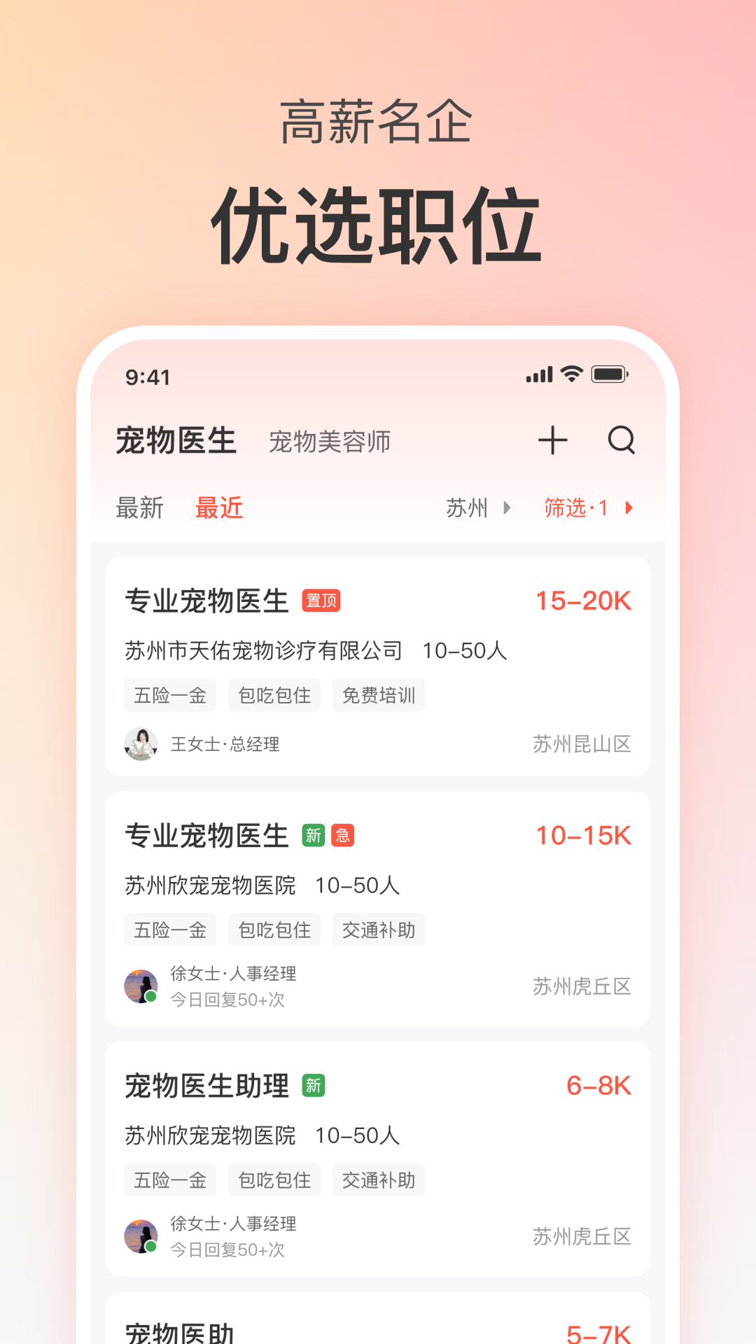 应用截图3预览