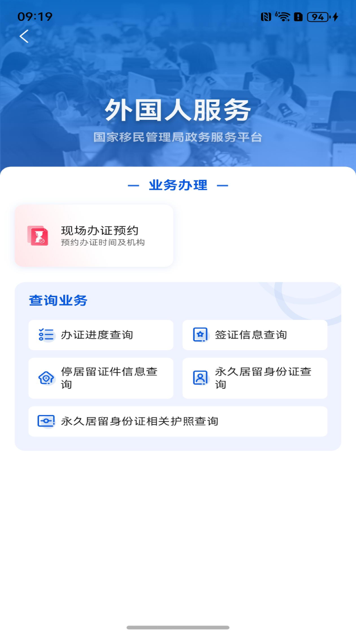 应用截图2预览