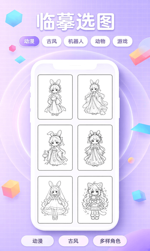 应用截图4预览