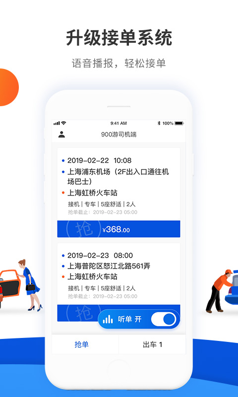 应用截图4预览