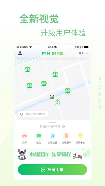应用截图2预览