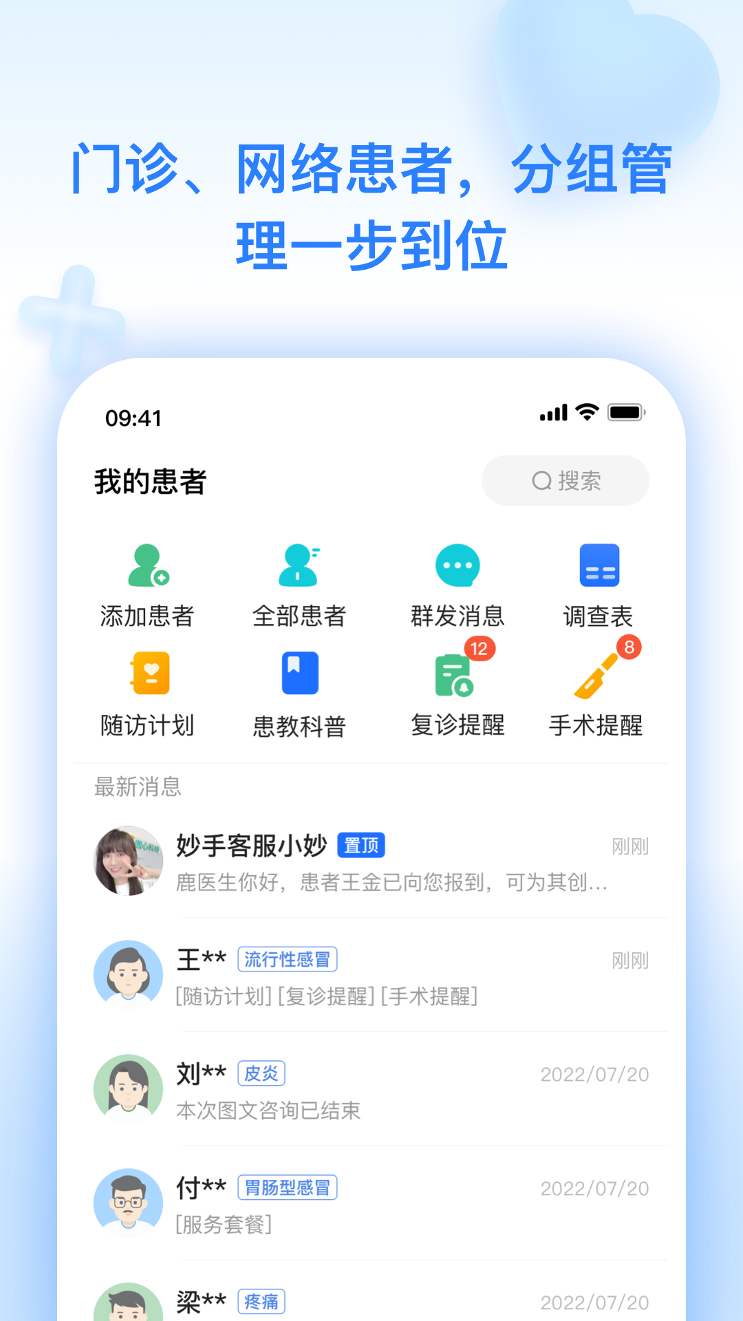 应用截图3预览