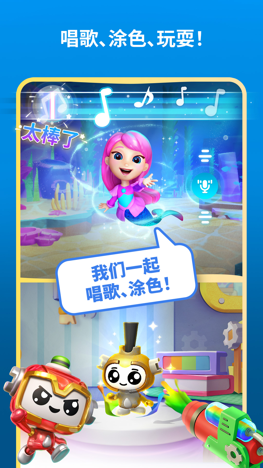 应用截图1预览