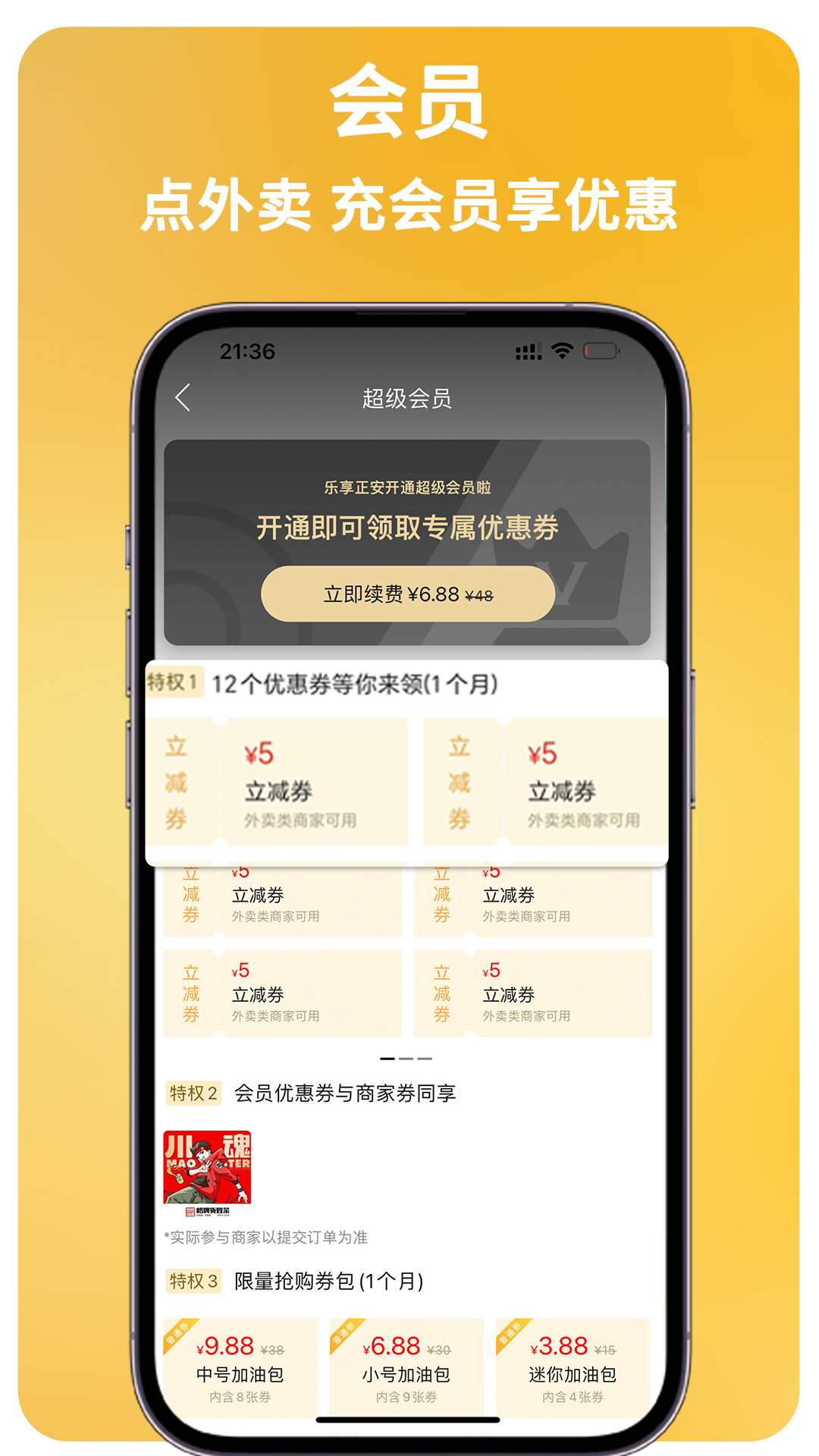 应用截图4预览