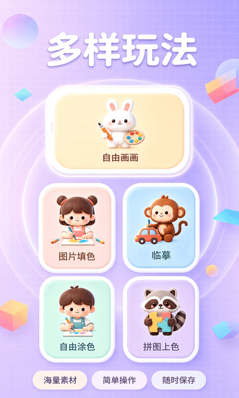 应用截图1预览