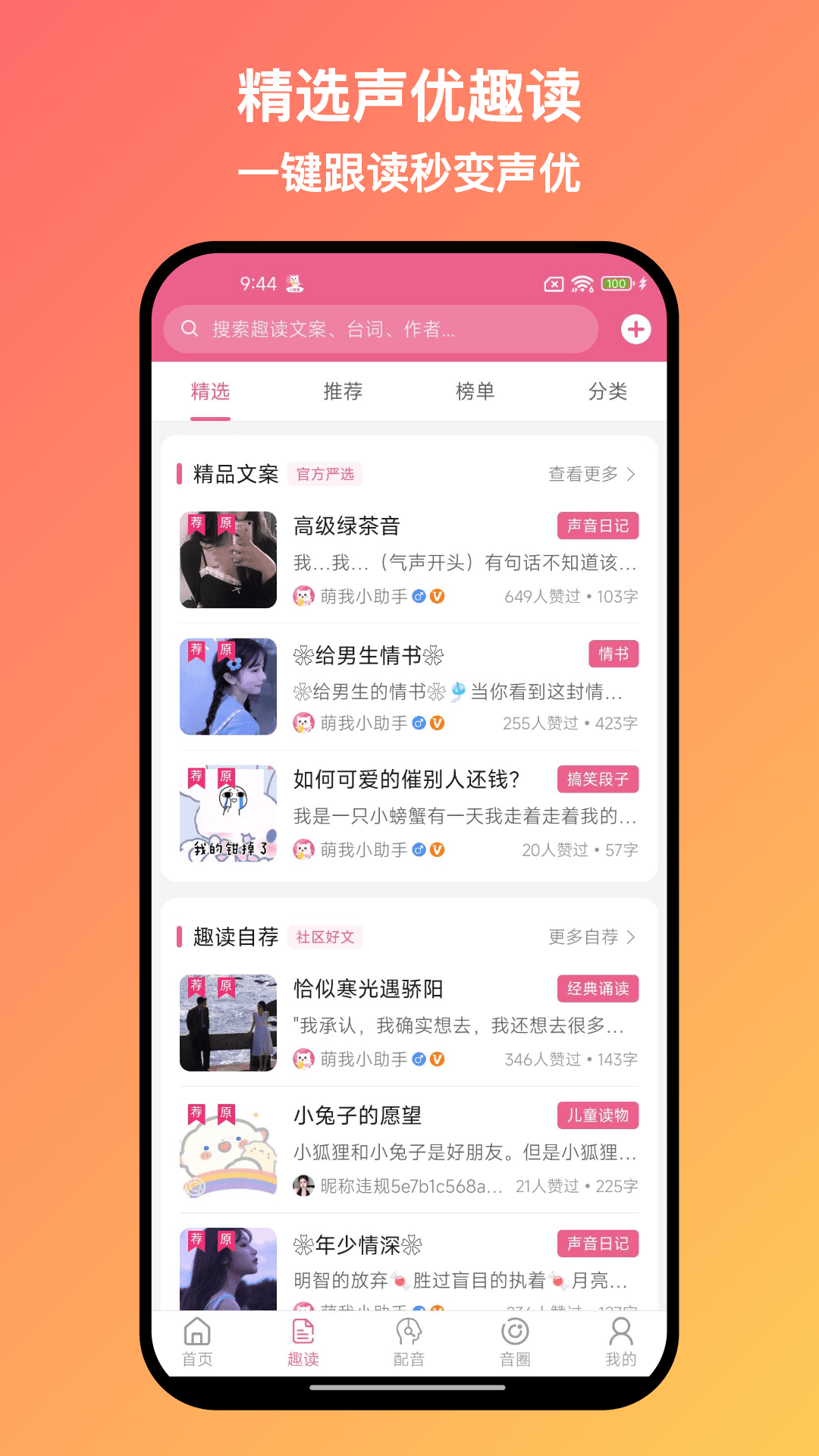 应用截图2预览