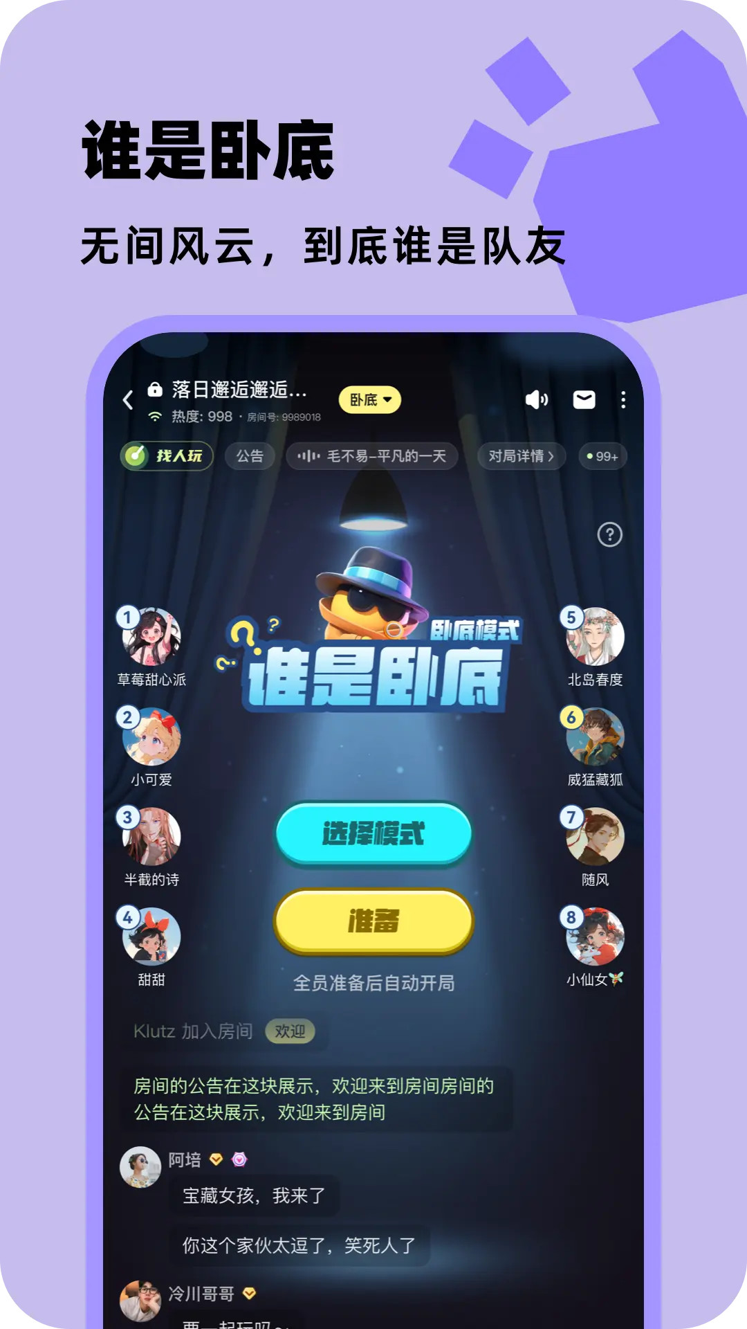 应用截图5预览