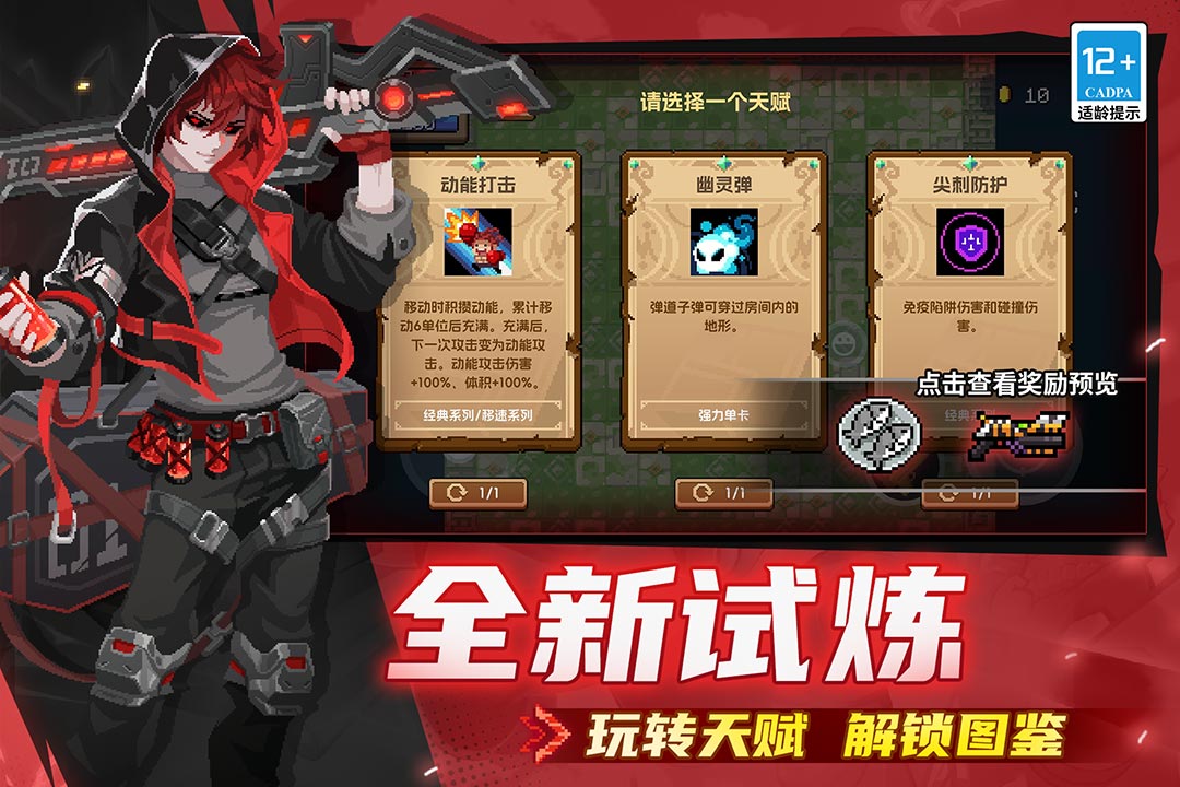 应用截图1预览