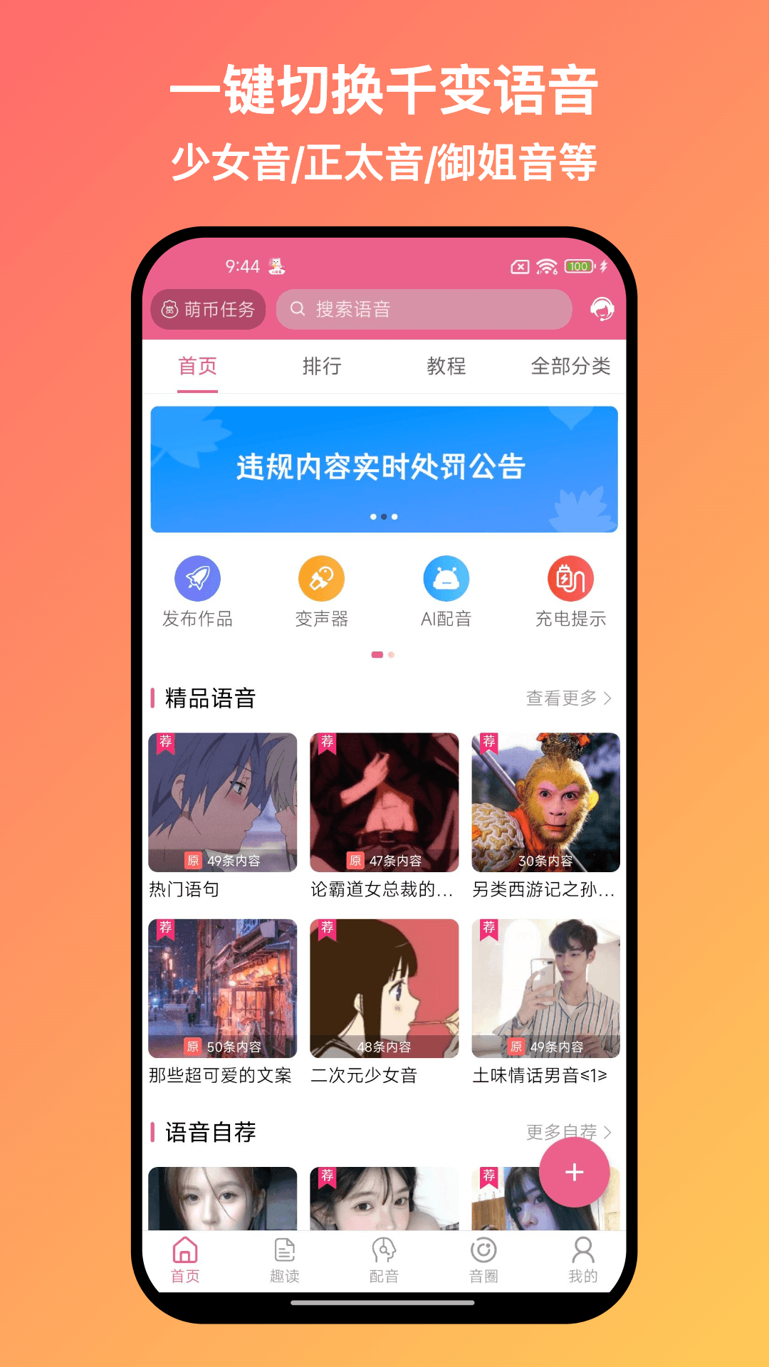 应用截图1预览