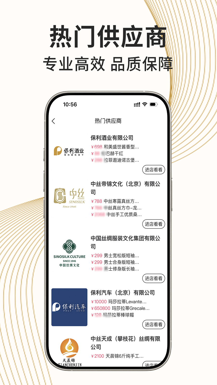 应用截图4预览