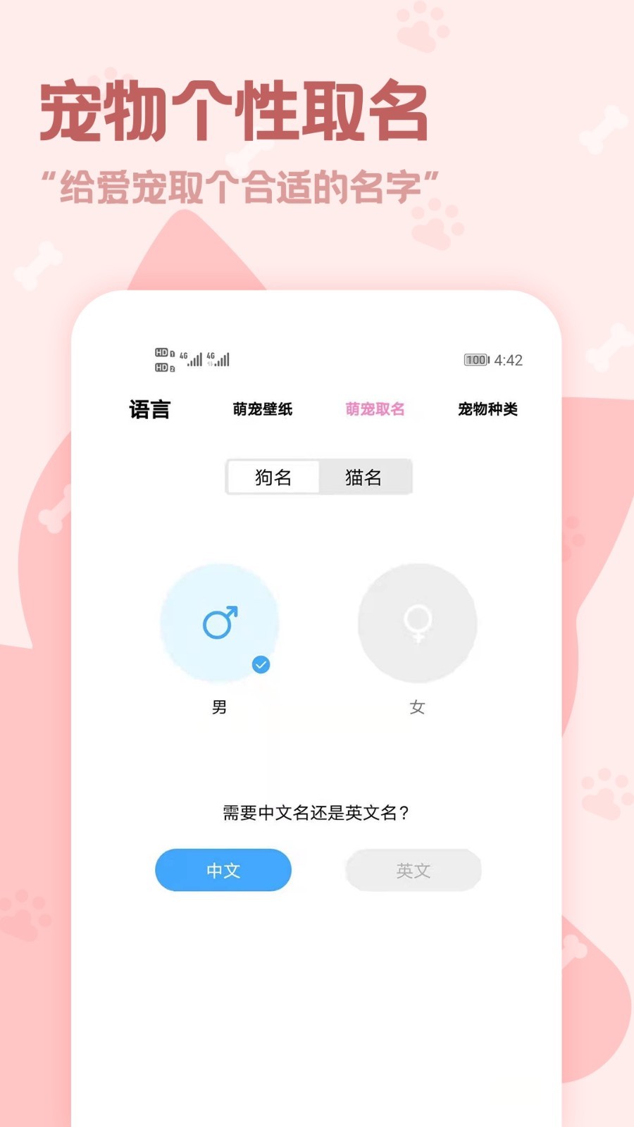 应用截图5预览