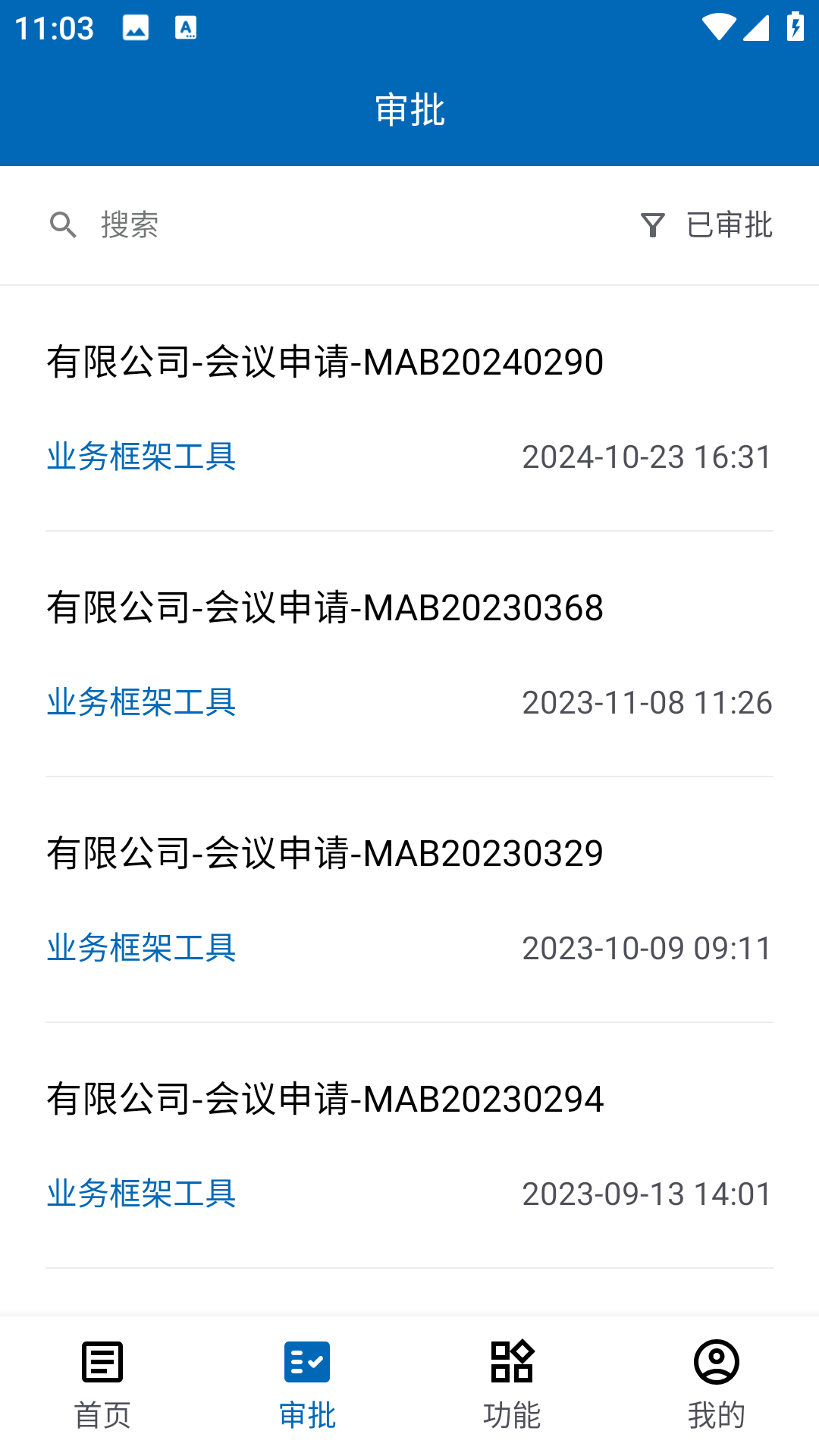 应用截图2预览