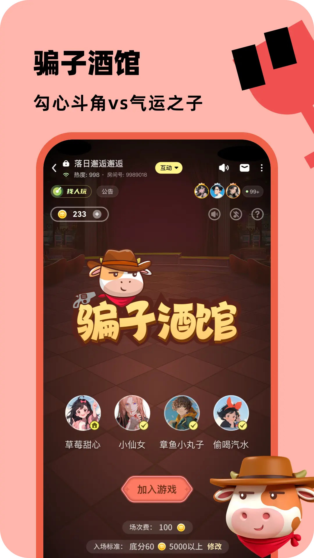 应用截图2预览