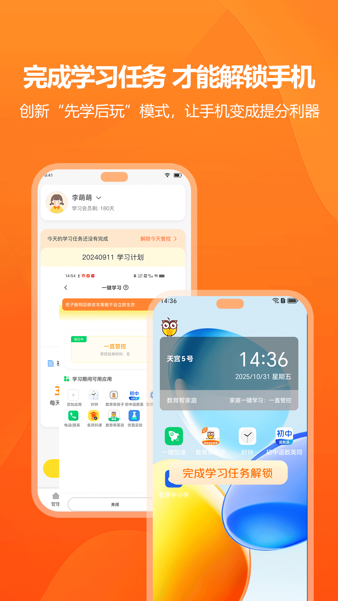 应用截图1预览