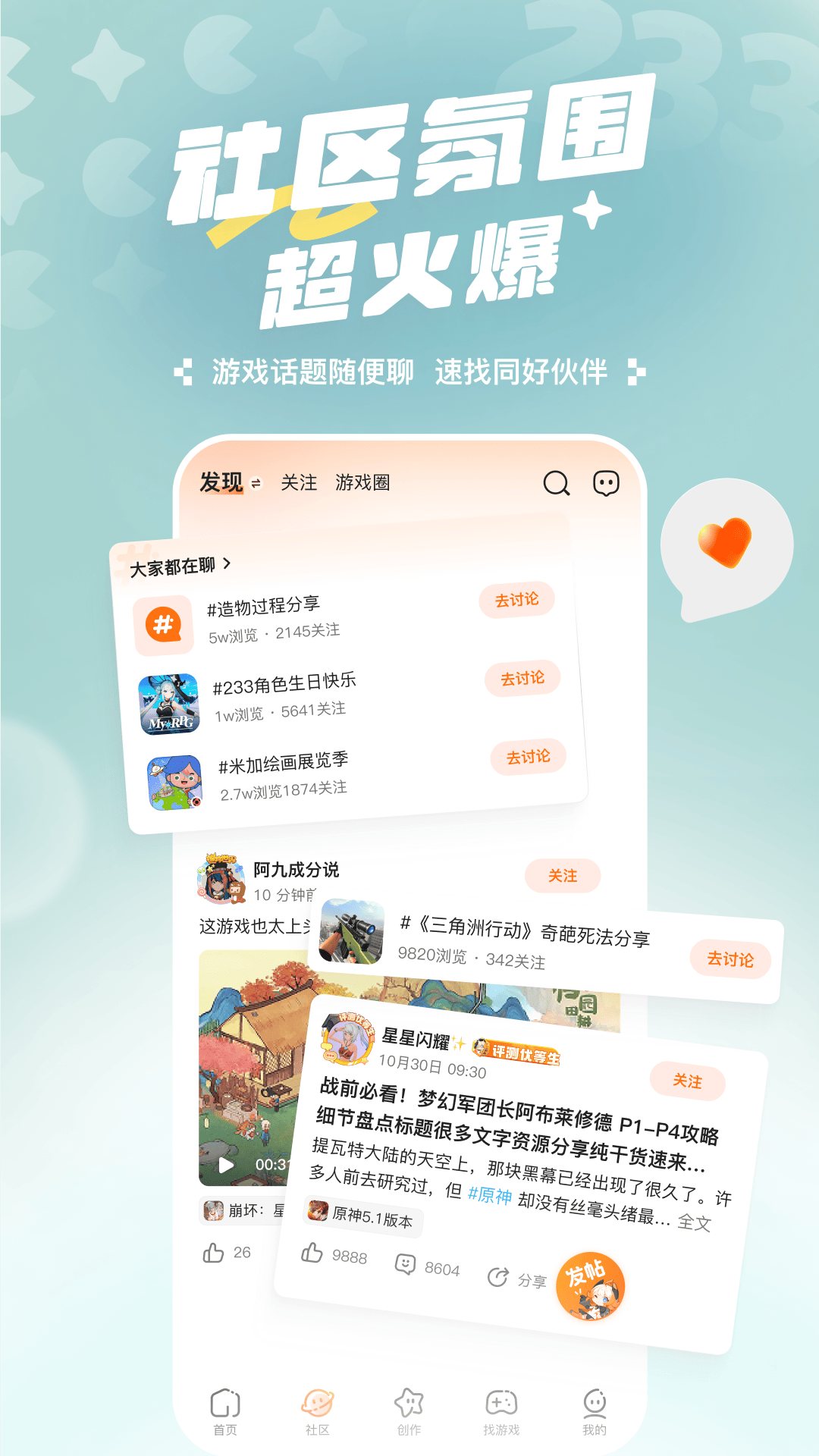 应用截图4预览