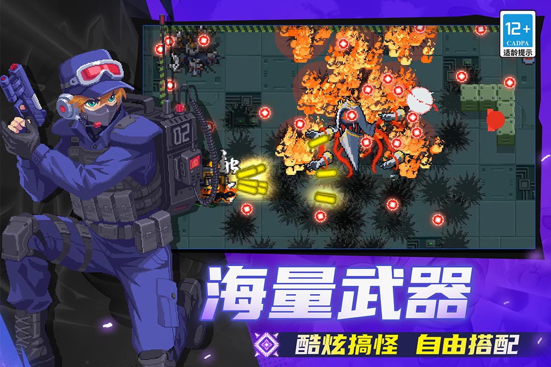 应用截图5预览
