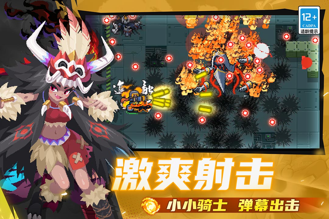 应用截图4预览