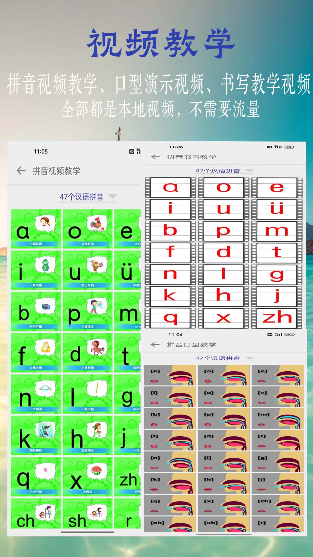 应用截图3预览