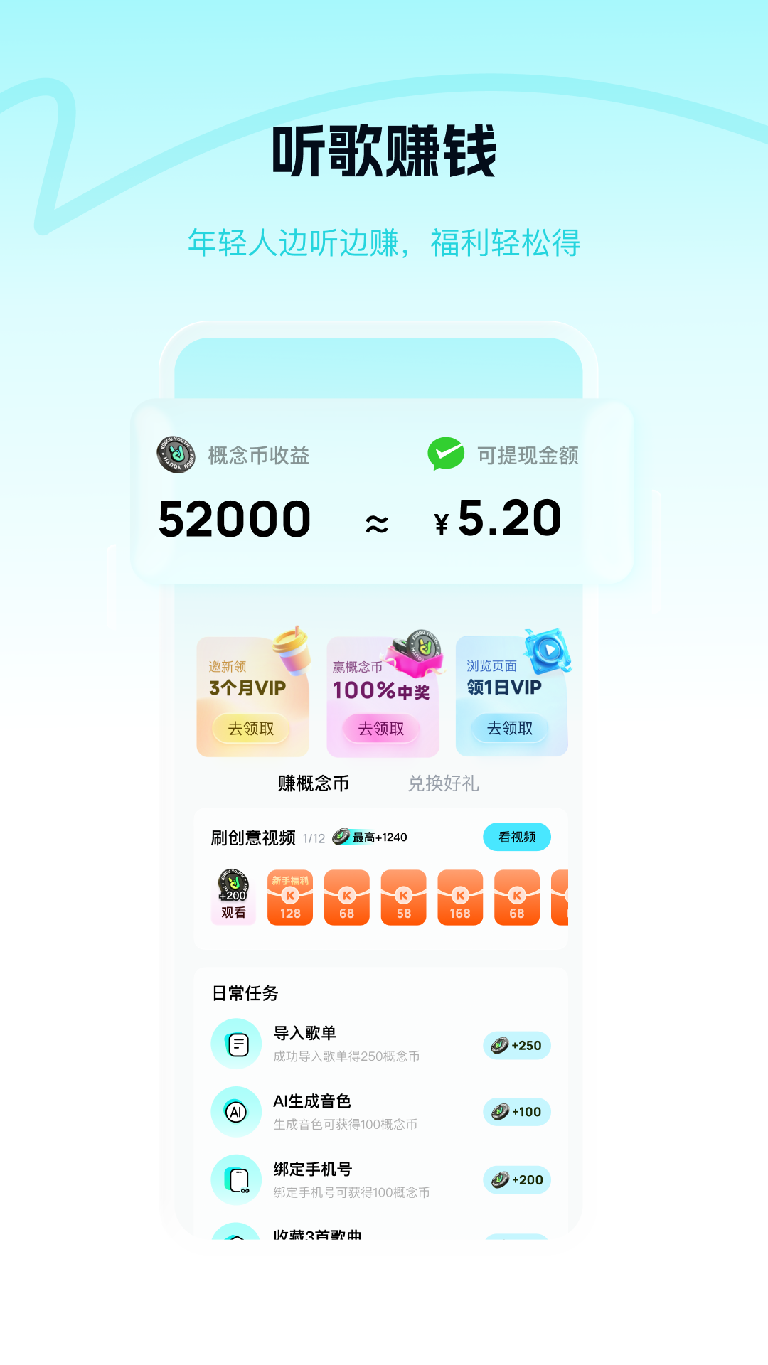应用截图4预览