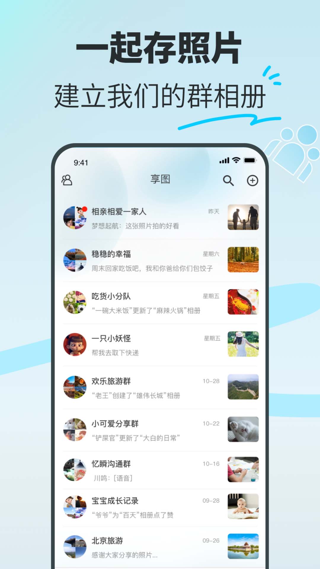 应用截图1预览