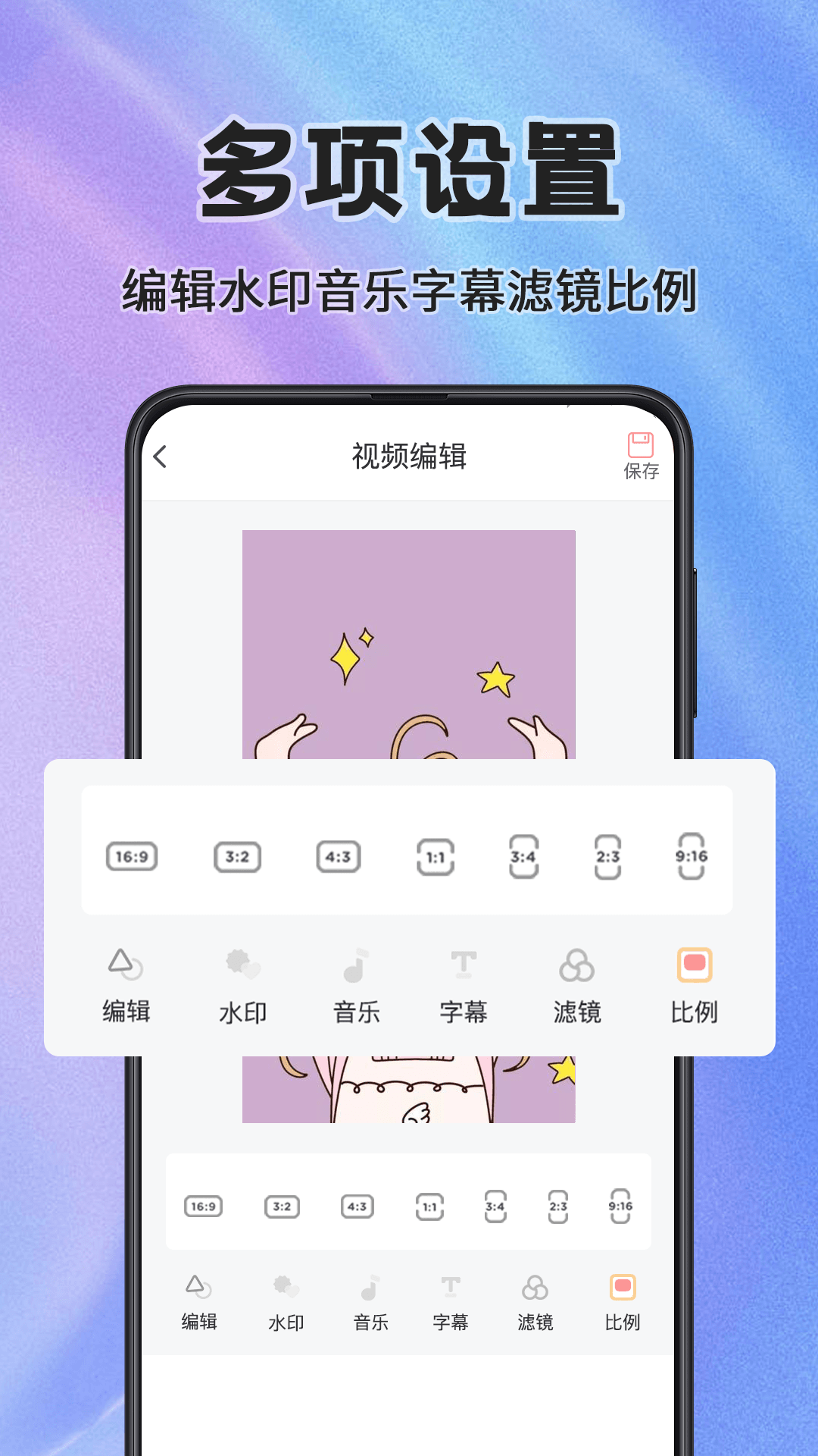 应用截图3预览