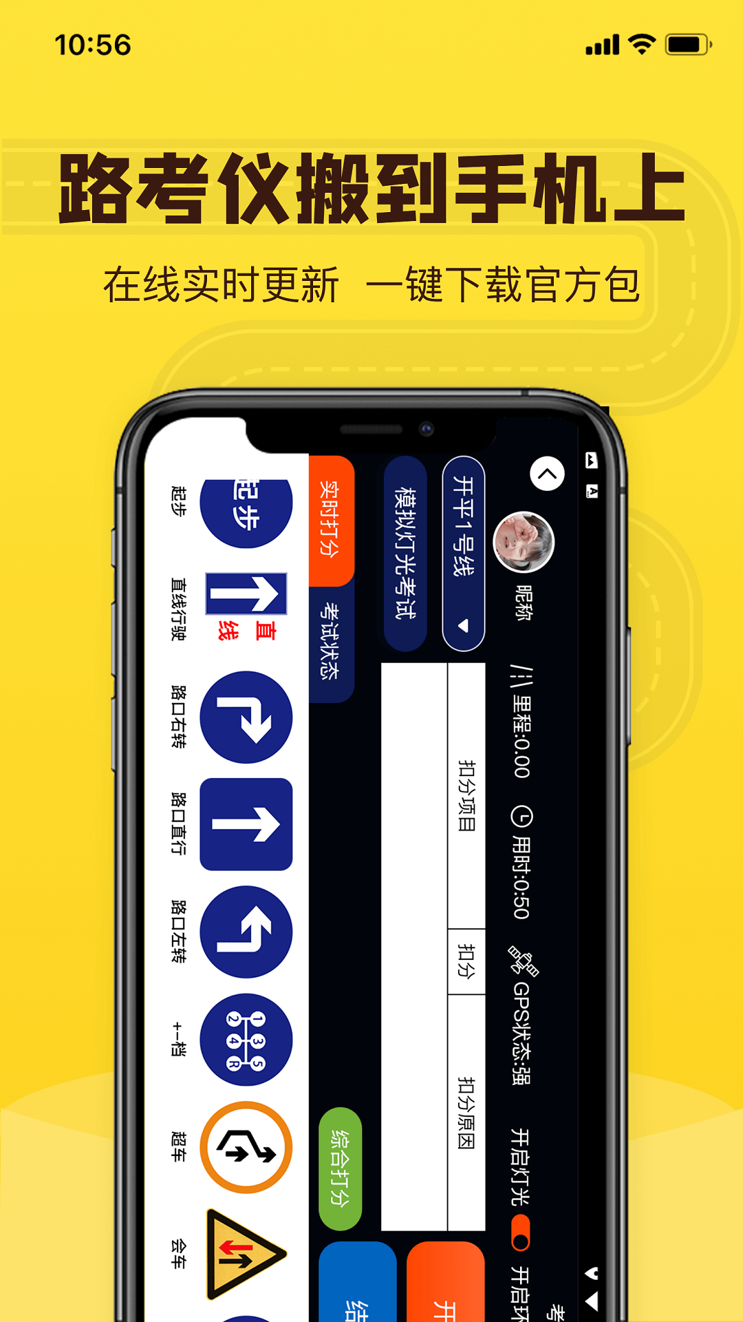 应用截图3预览
