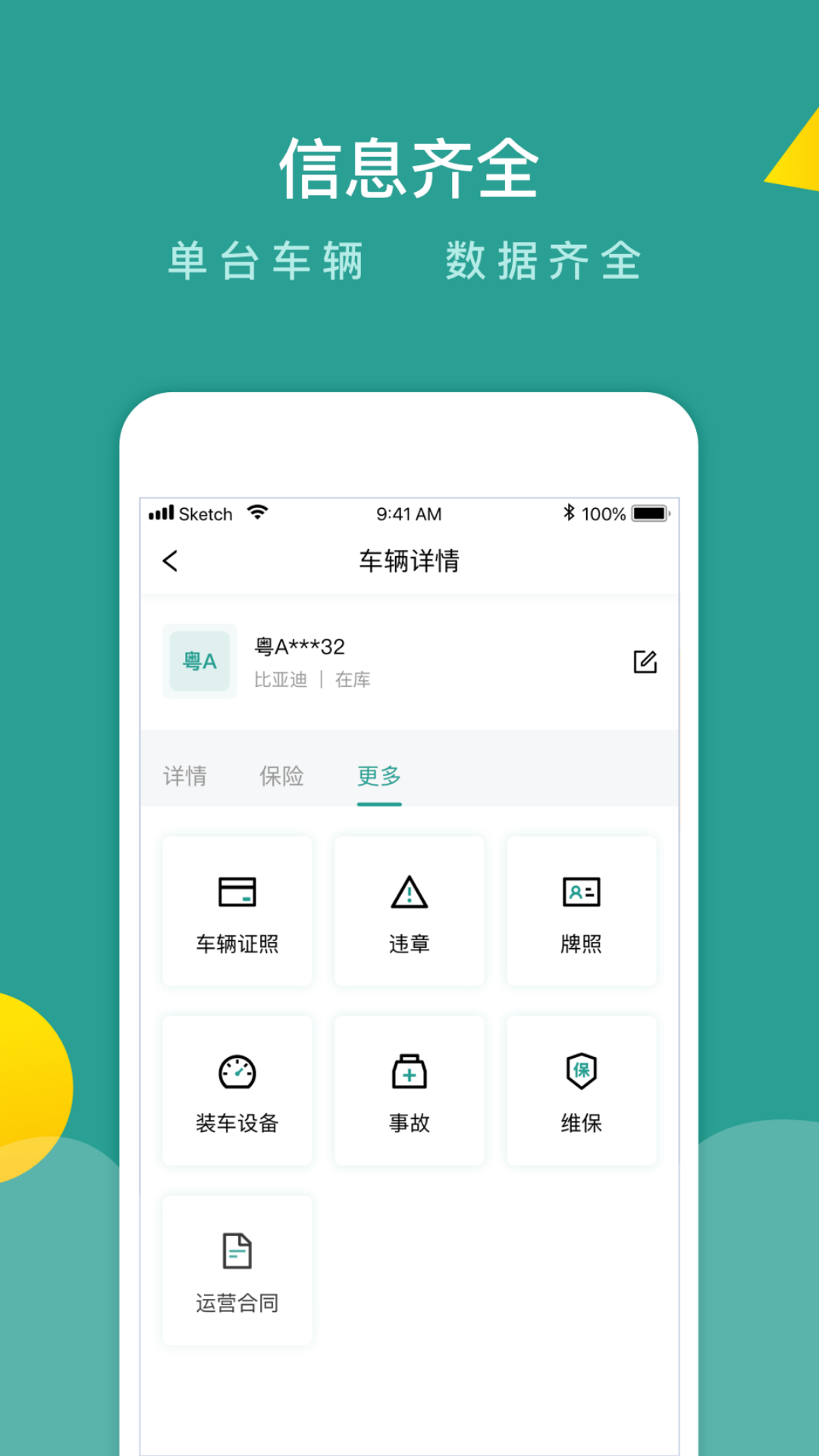 应用截图2预览