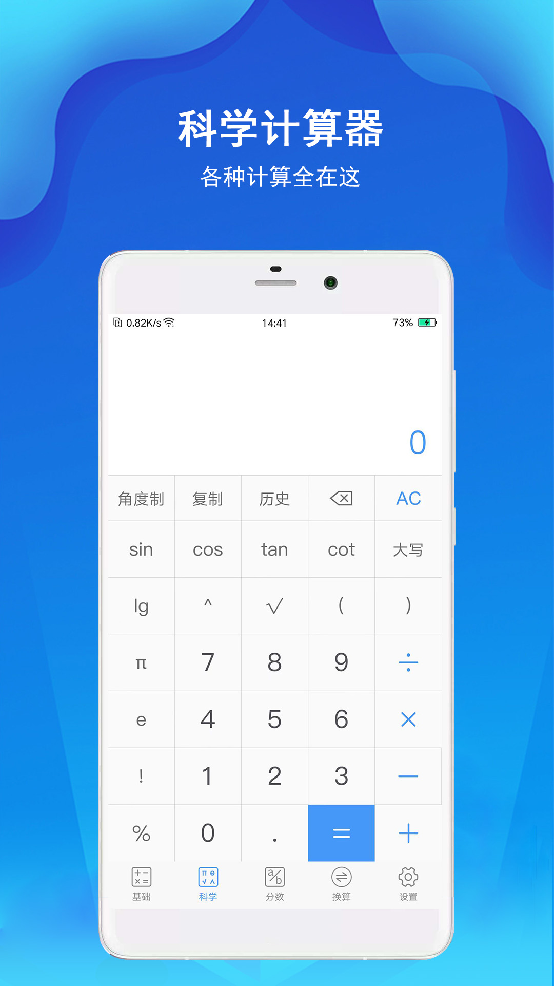 应用截图2预览