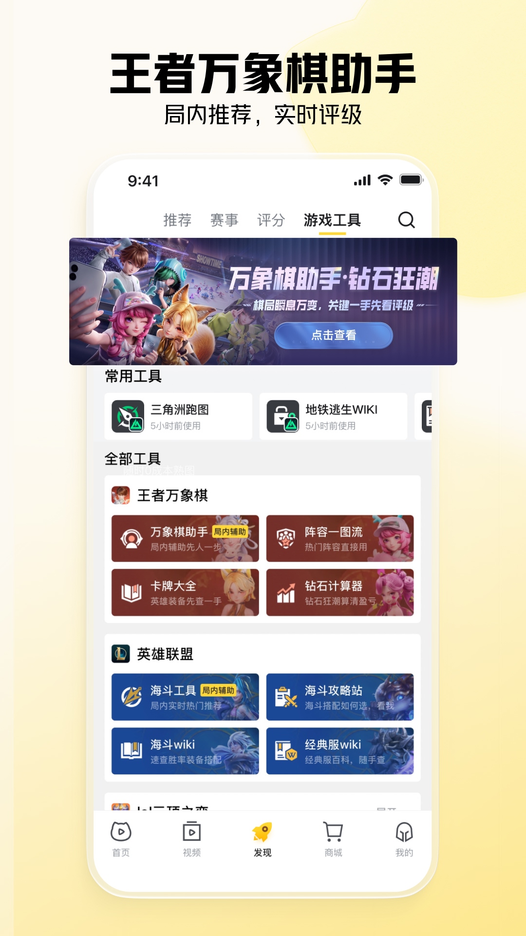 应用截图3预览