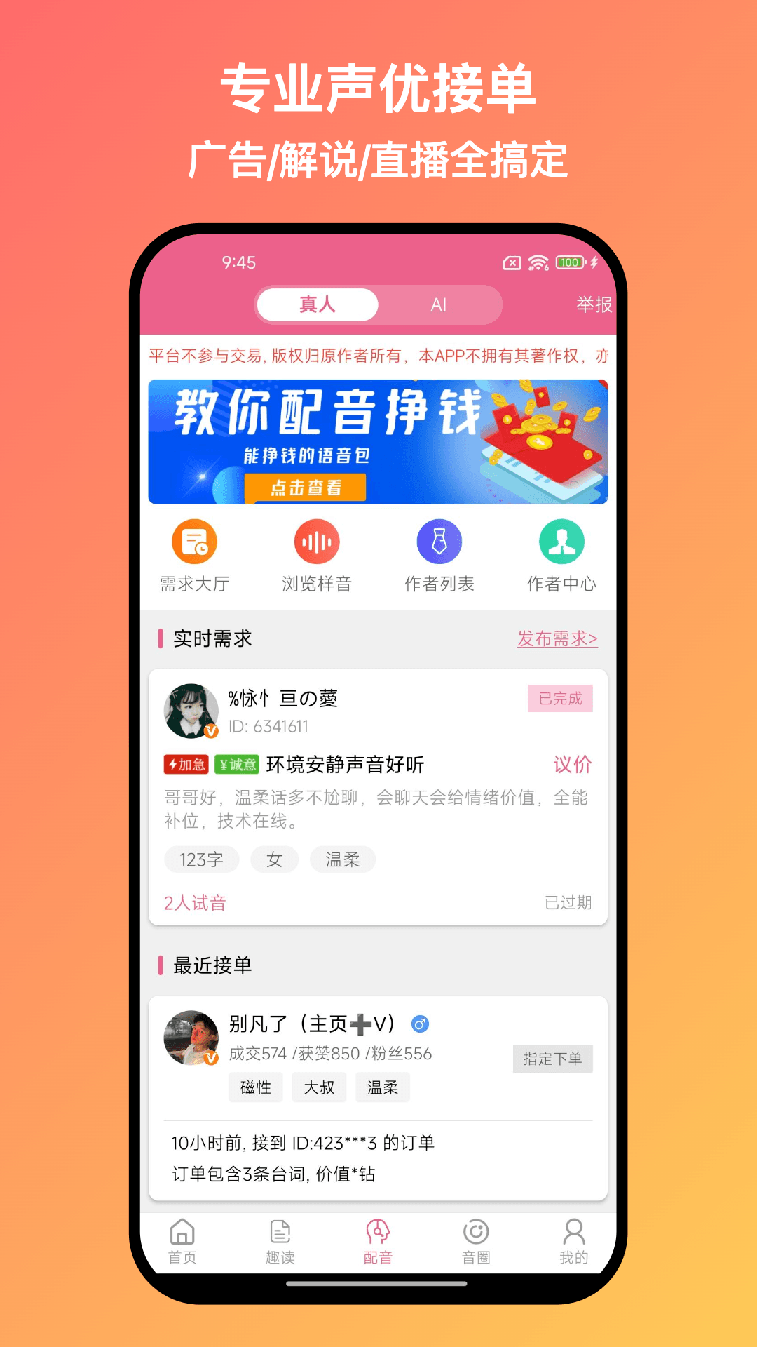 应用截图4预览