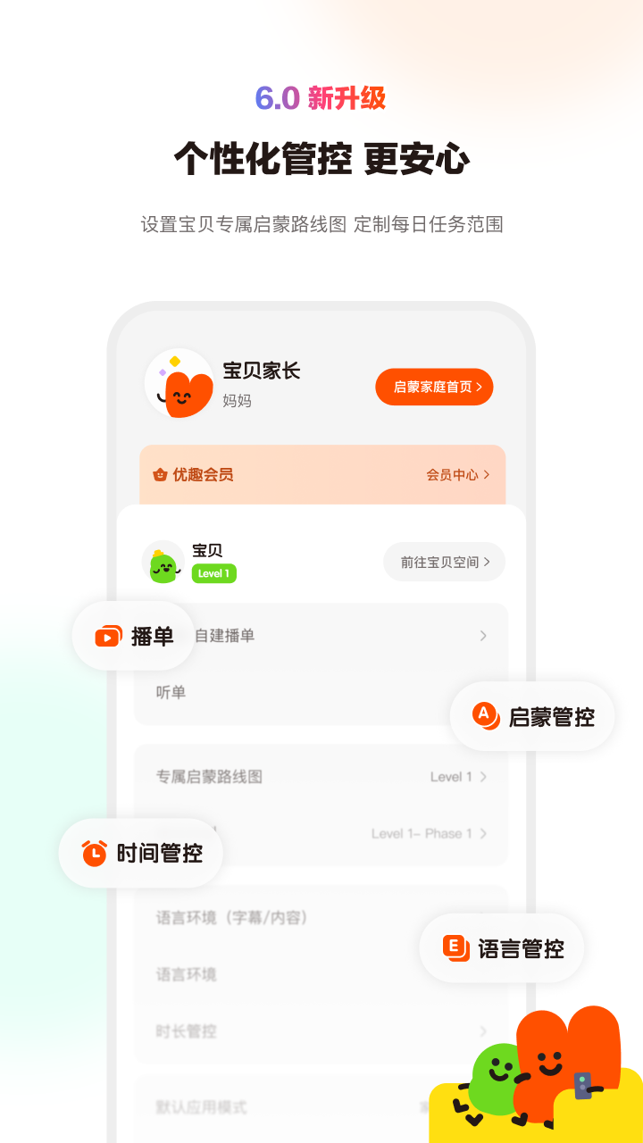应用截图5预览