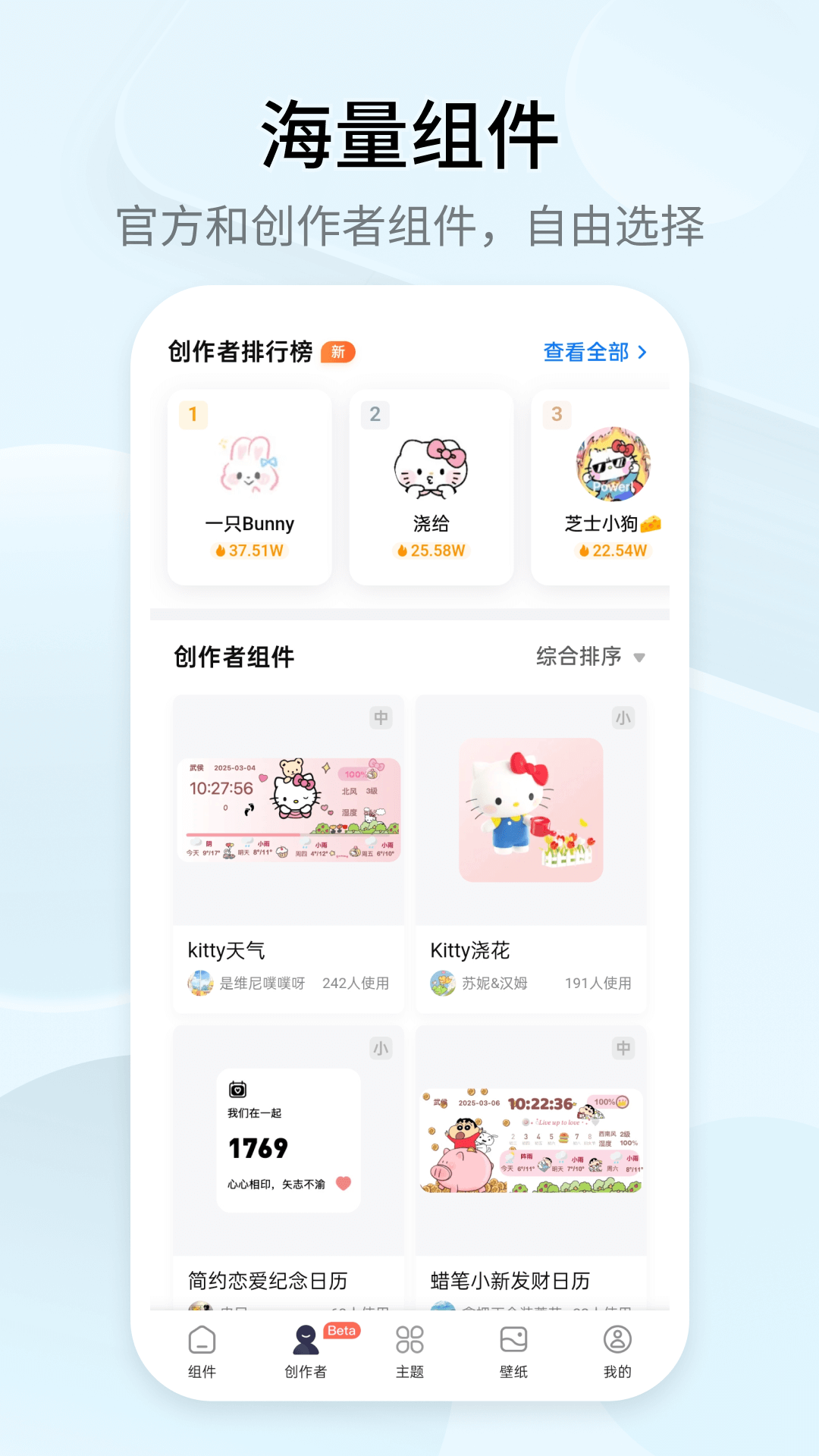 应用截图2预览