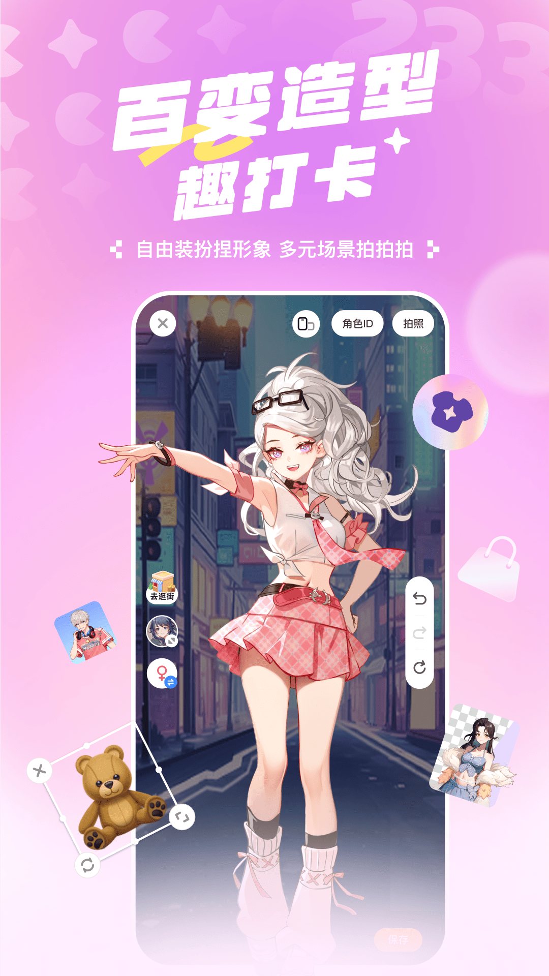 应用截图5预览