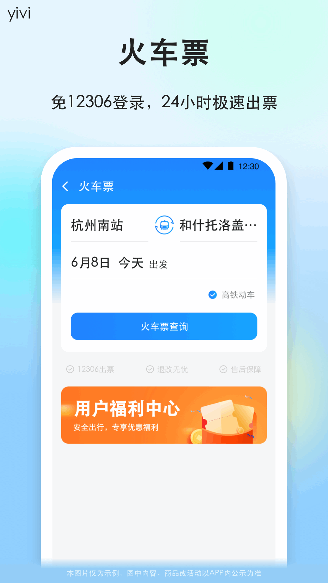 应用截图4预览