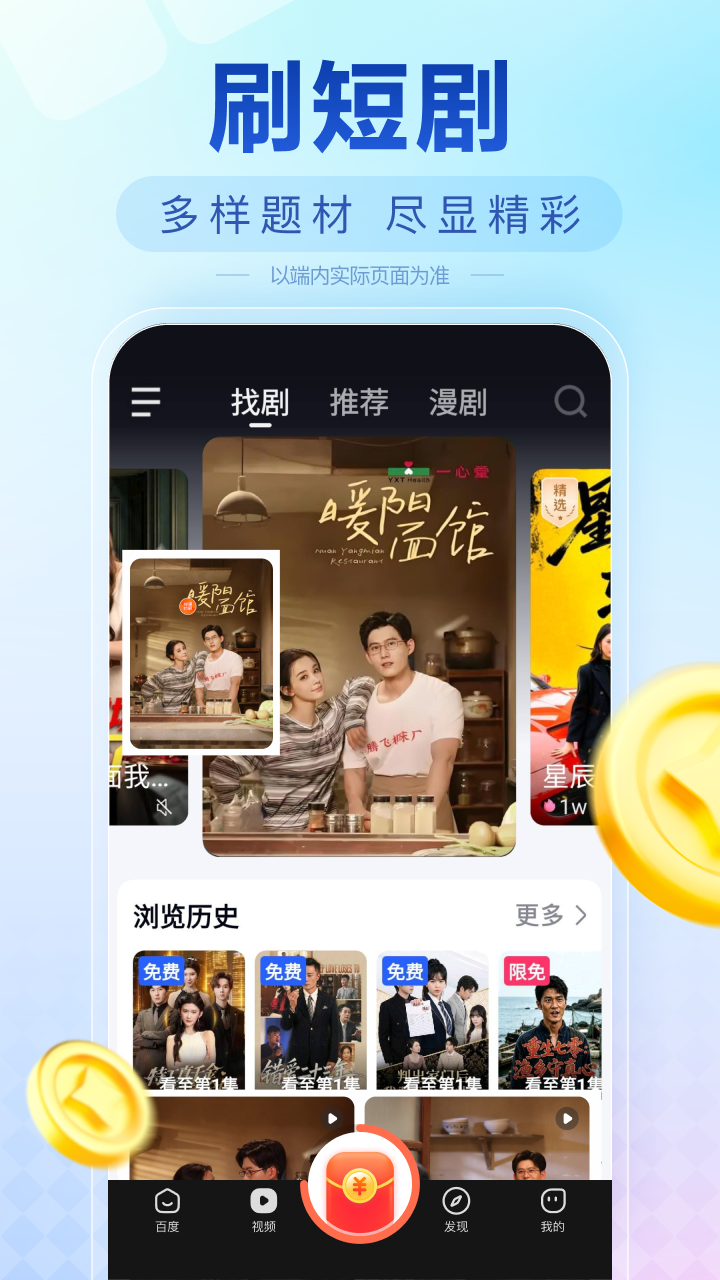 应用截图3预览