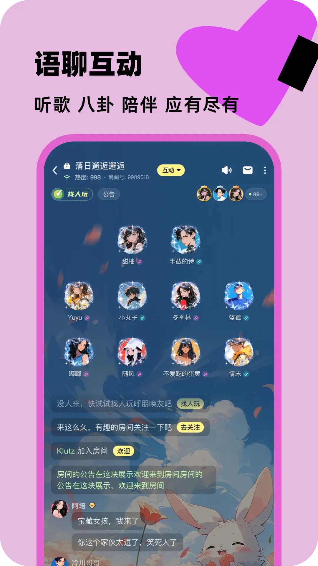 应用截图4预览