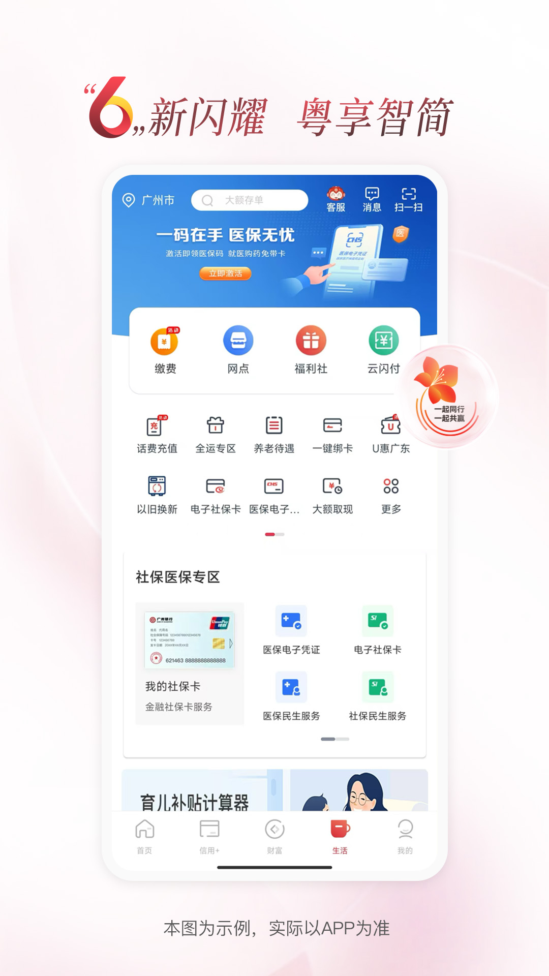 应用截图4预览