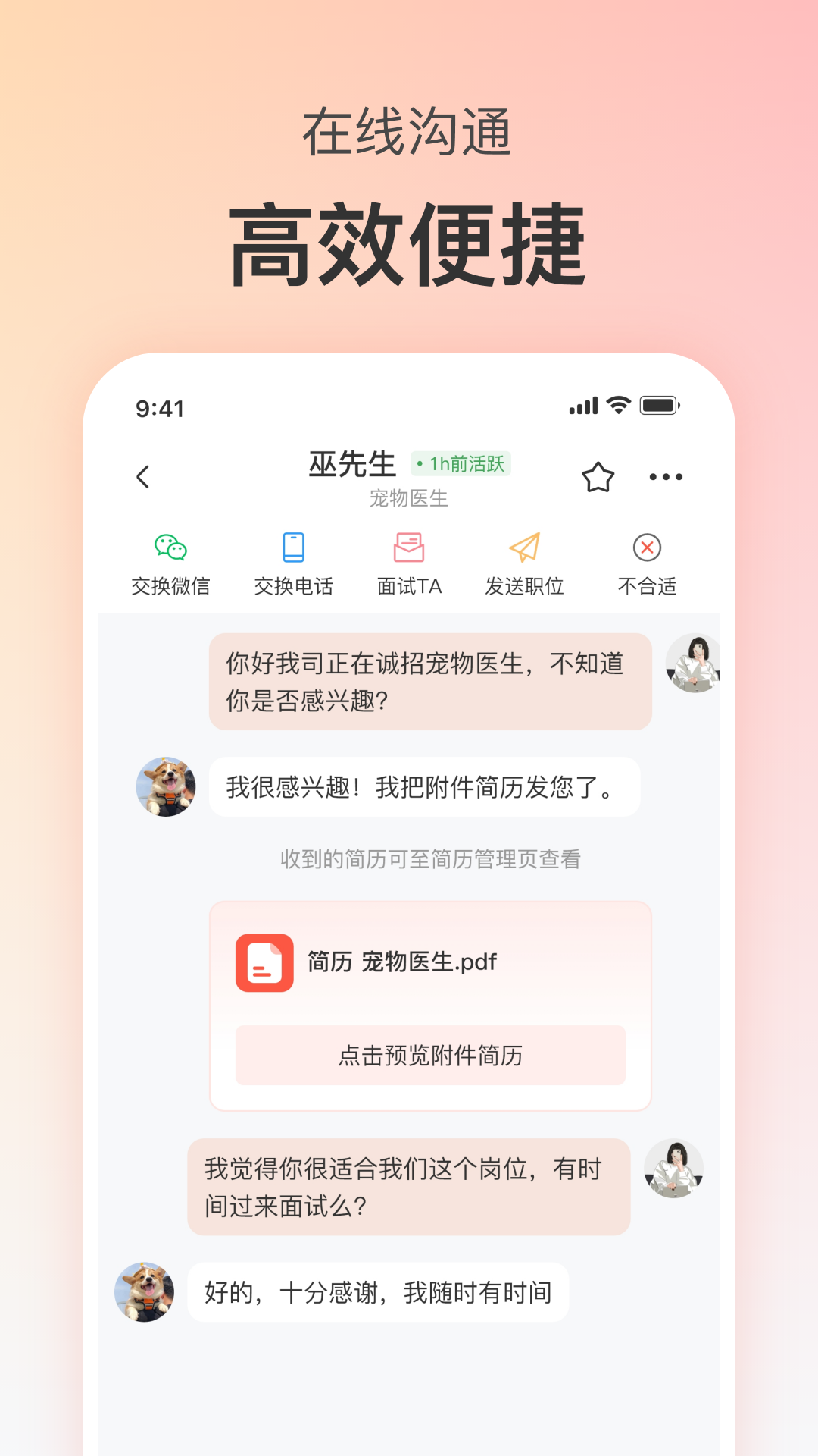 应用截图4预览
