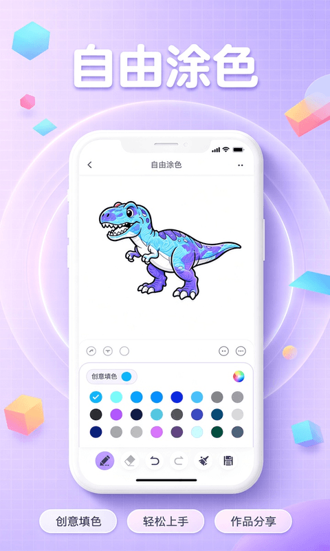 应用截图2预览