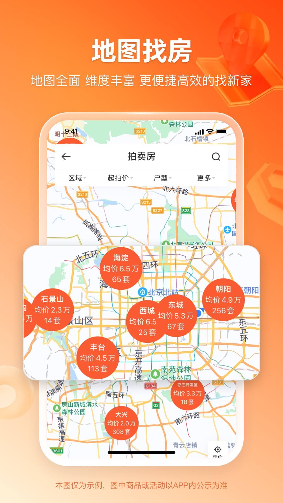 应用截图4预览