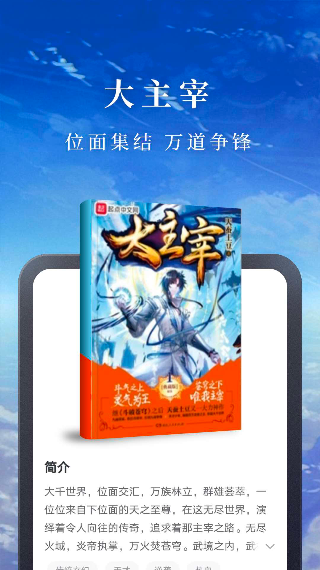 应用截图5预览