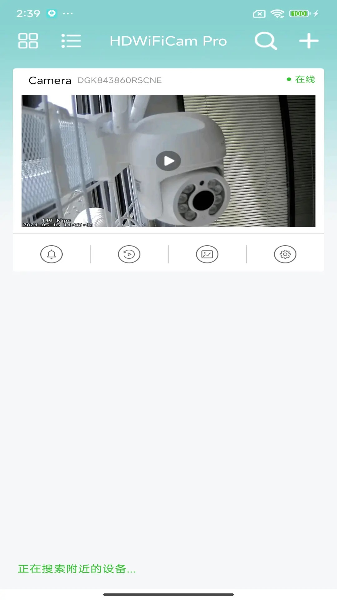 应用截图1预览