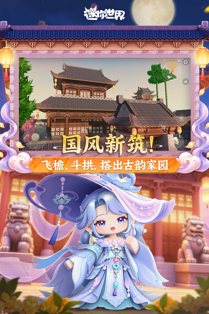 应用截图2预览